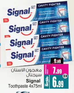 Ansar Mall SIGNAL Toothpaste offer