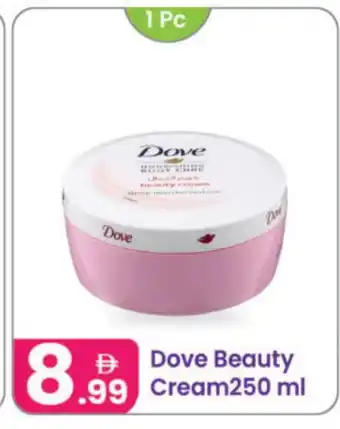Al Nahda Gift Center DOVE Face cream offer