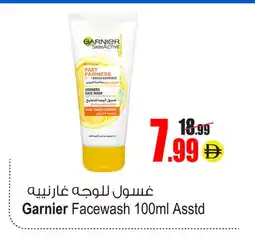 Ansar Mall GARNIER Face Wash offer