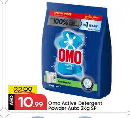 Mark & Save OMO Detergent offer