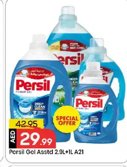 Mark & Save PERSIL Detergent offer