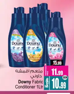 Ansar Mall DOWNY Detergent offer