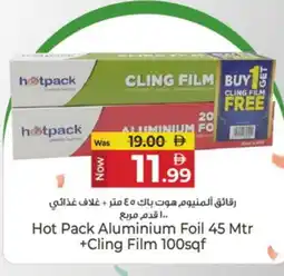 Kenz Hypermarket HOTPACK Aluminum Foil offer