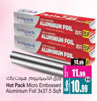 Ansar Mall HOTPACK Aluminum Foil offer