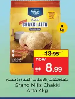 Nesto GRAND MILLS Atta offer