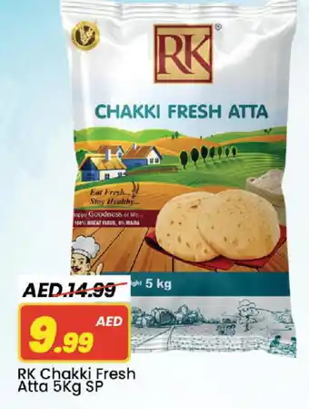 Mark & Save RK Atta offer