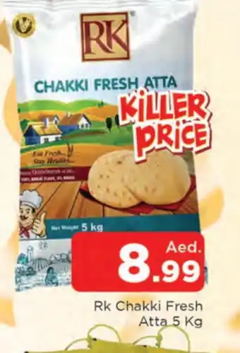 Al Madina RK Atta offer