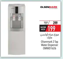 Safeer Market OLSENMARK Water Dispenser offer