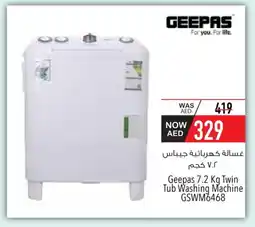 Safeer Market GEEPAS Washer / Dryer offer
