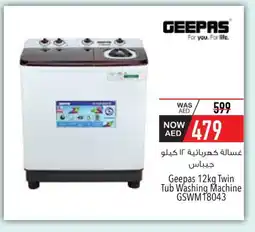Safeer Market GEEPAS Washer / Dryer offer
