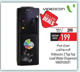 Safeer Market VIDEOCON Water Dispenser offer
