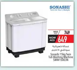 Safeer Market SONASHI Washer / Dryer offer