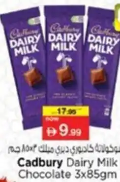 Nesto Cadbury Dairy Milk Chocolate offer