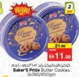 Nesto Baker's Pride Butter Cookies offer