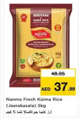 Last Chance NANMA Basmati / Biryani Rice offer