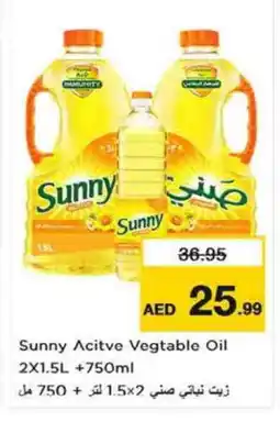 Last Chance SUNNY Vegetable Oil offer