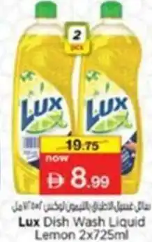 Nesto Lux Dish Wash Liquid Lemon offer