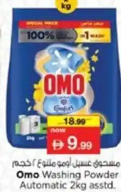 Nesto Omo Washing Powder Automatic asstd. offer