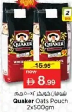 Nesto Quaker Oats Pouch offer