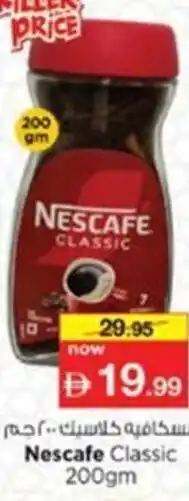 Nesto Nescafe Classic offer
