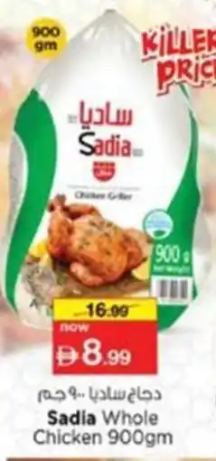 Nesto Sadia Whole Chicken offer