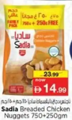 Nesto Sadia Breaded Chicken Nuggets offer