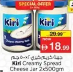 Nesto Kiri Creamy Spread cheese jar offer