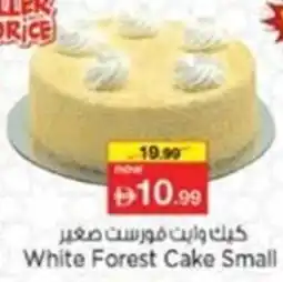 Nesto White Forest Cake Small offer