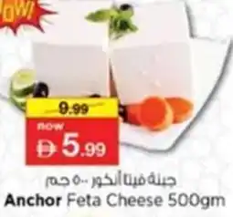 Nesto Anchor Feta Cheese offer