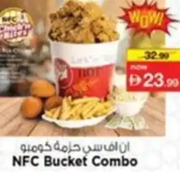 Nesto NFC Bucket Combo offer