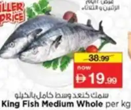 Nesto King Fish Medium Whole offer