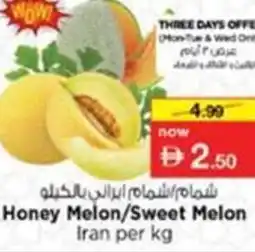 Nesto Honey Melon/Sweet Melon offer