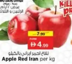 Nesto Apple Red Iran offer