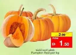 Nesto Pumpkin Red offer