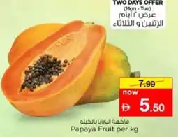 Nesto Papaya Fruit offer