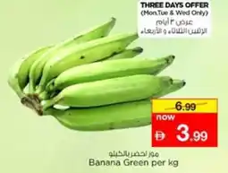 Nesto Banana Green offer