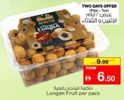 Nesto Longan Fruit per pack offer