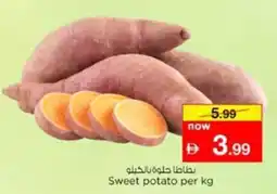 Nesto Sweet potato offer