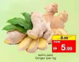 Nesto Ginger offer