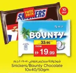 Nesto Snickers/Bounty Chocolate offer