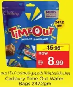 Nesto Cadbury Time Out Wafer Bags offer