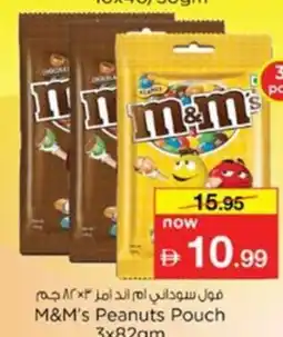 Nesto M&M's Peanuts Pouch offer