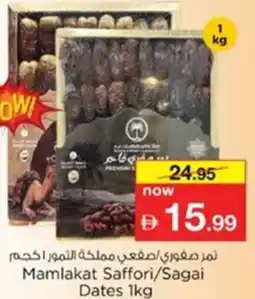 Nesto Mamlakat Saffori/Sagai Dates offer