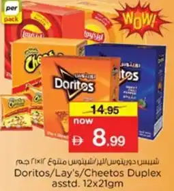 Nesto Doritos/Lay's/Cheetos Duplex asstd. offer