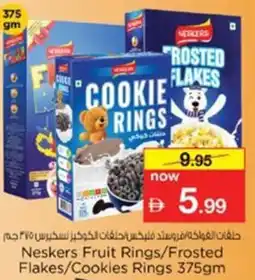 Nesto Neskers Fruit Rings/Frosted Flakes/Cookies Rings offer