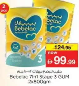 Nesto Bebelac 71n1 Stage 3 GUM offer