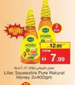 Nesto Lilac Squeezble Pure Natural honey offer