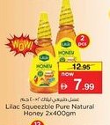 Nesto Lilac Squeezble Pure Natural honey offer