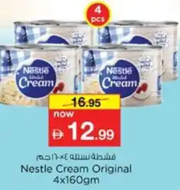 Nesto Nestle Cream Original offer