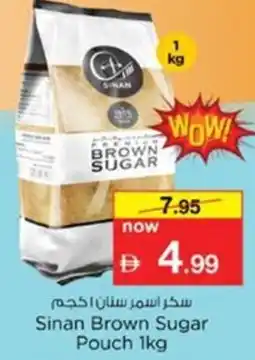 Nesto Sinan Brown Sugar Pouch offer